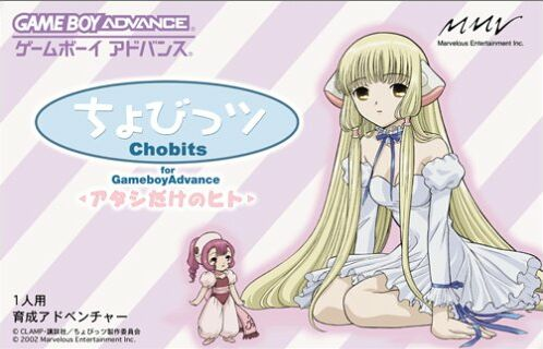 Chobits Atashi Dake No Hito box art for GameBoy Advance